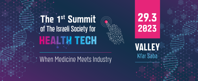 1st Summit of the Israeli Society for HealthTech
